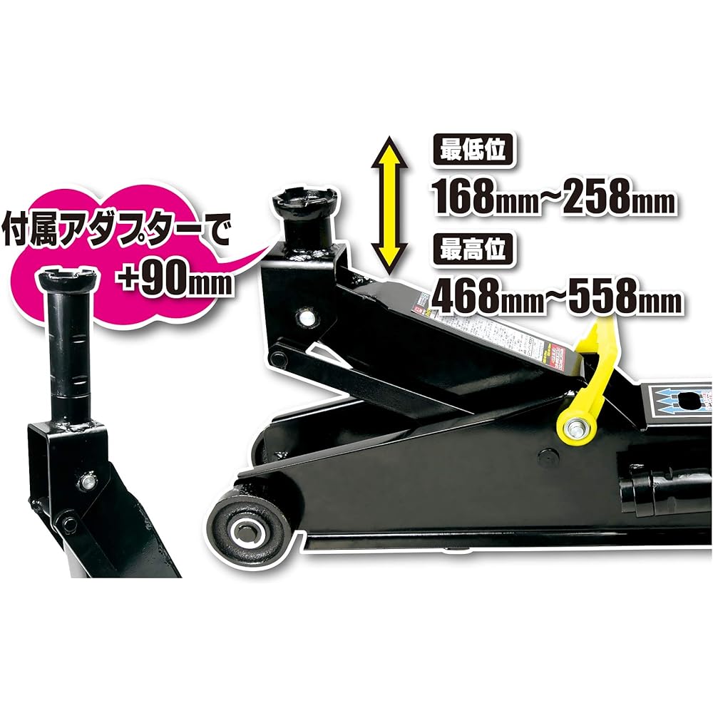 Emerson Hydraulic High Power Jack 3t SG standard compliant product Lowest level: 168mm Highest level: 468mm/[When using adapter] Lowest level: 258mm Highest level: 558mm Small car ~ Ordinary car, Minivan, SUV, 4WD, 1BOX EM