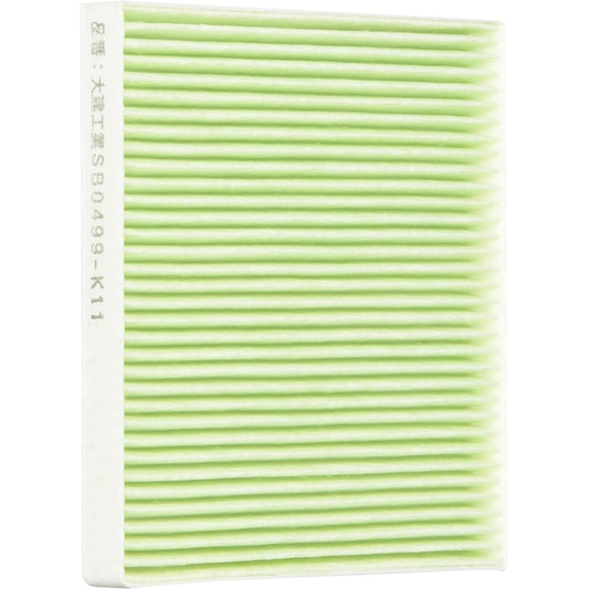 Daiken Air Smart 21 Type High Performance Filter 5 Pieces SB0499-K11