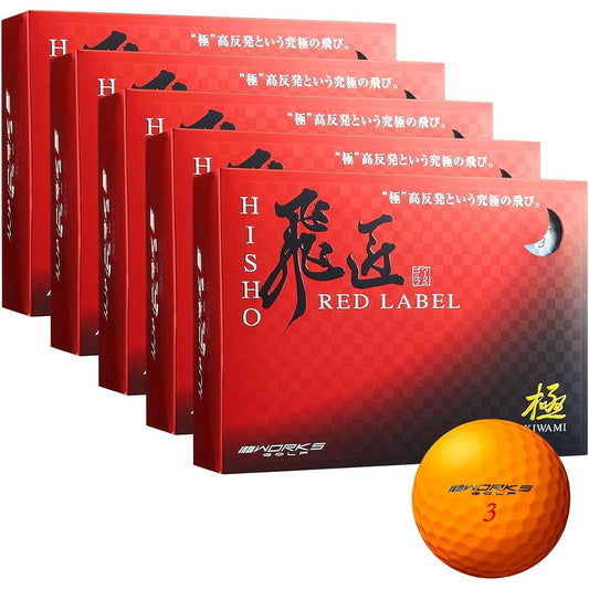 Golf Ball Dozen Hisho Red Label Kiwami 2020 Model Non-Certified Ball High Repulsion (Orange 5 Dozen)
