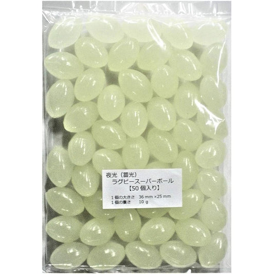 Luminous (phosphorescent) rugby super balls [50 pieces]