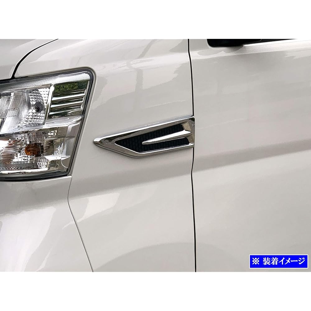 BRIGHTZ Hijet Cargo S321V S331V Plated Fender Garnish Carbon Style [AIR-LOU-006] S321 S331 Hijet Cargo 43029