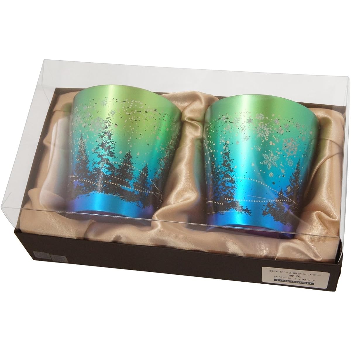 HORIE Made in Tsubame, Niigata Prefecture Titanium Double Tumbler 250cc Snow Flower Green Set of 2 T15SK250GRSET