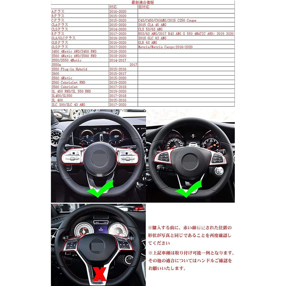 BOYOUS Mercedes-Benz Dry Carbon Paddle Shift Cover Left and Right 2-Piece Set Fits A-Class/B Class/C Class/E Class CLA CLS GLA GLC GLE GLS S450 S560 S550 S600 SL450 SL550 SL400 SLC300 (Red)