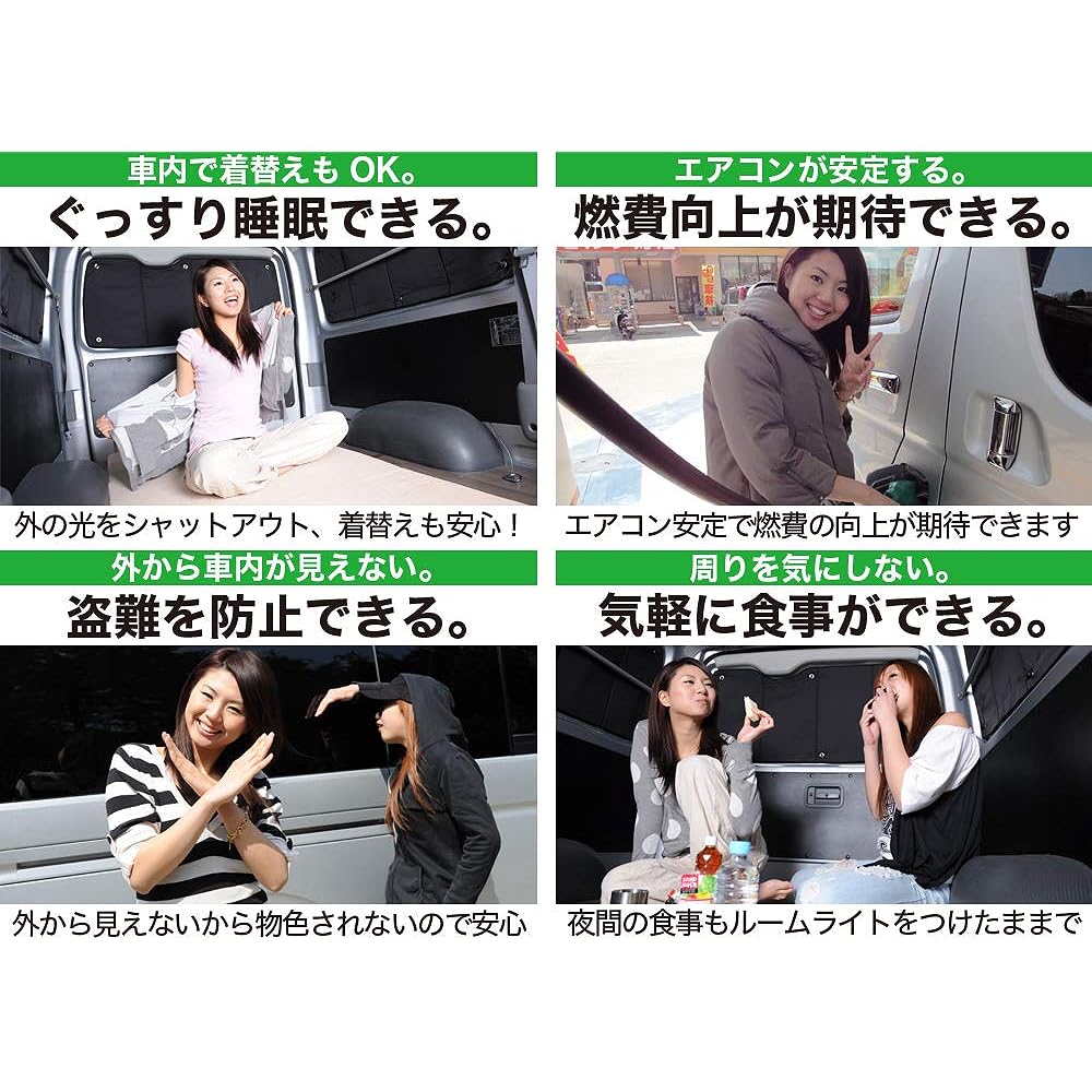 New Noah Voxy 90 Series Curtain Sunshade Sleeping in Car Goods Privacy Sunshade Rear ``01s-a067-re''