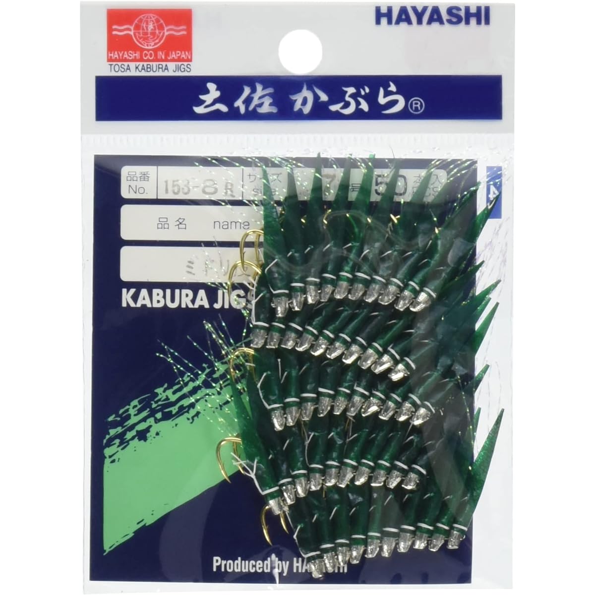 Hayashi Fishing Gear Seisakusho 50 Pieces Tosa Kabura Green Skin Glitter Horse Mackerel Type Gold Needle No. 7