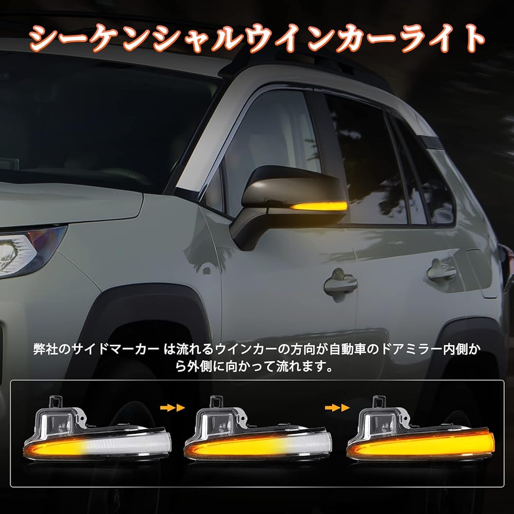 POPMOTORZ Toyota 30 Series Alphard 30 Series Vellfire RAV4 50 Series PHV Sequential Side Mirror Turn Signals [Flowing / Full Flashing Switchable] [Vehicle Inspection Compatible]