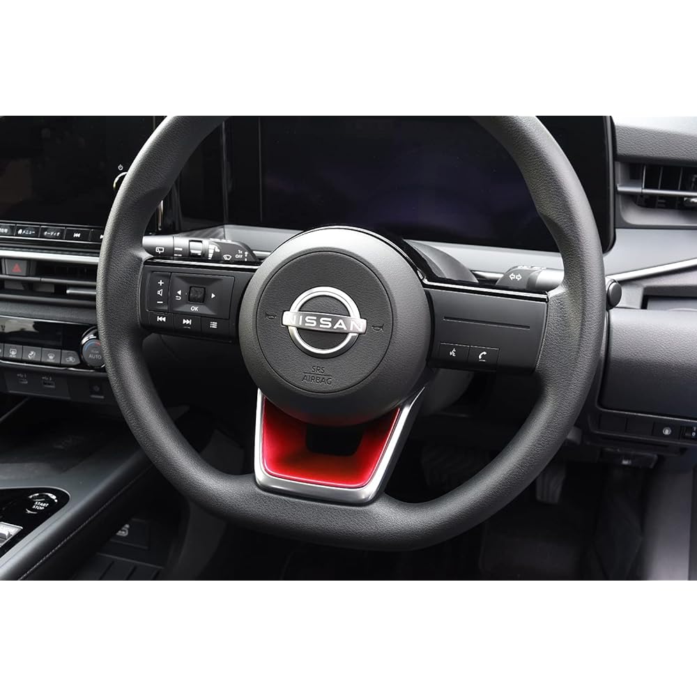 SecondStage Nissan Note E13 Aura FE13 e-POWER Steering Underpanel, Red SHN0198RED