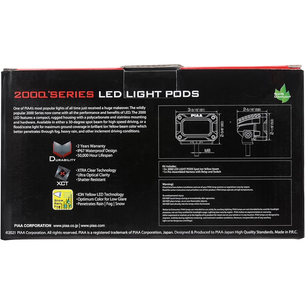 PIAA Retrofit Lamp LED Ion Yellow [2000LIGHT PODS] SPOT Light Distribution 12V/9.2W IPX7 Compatible 2 Pieces DKCL204