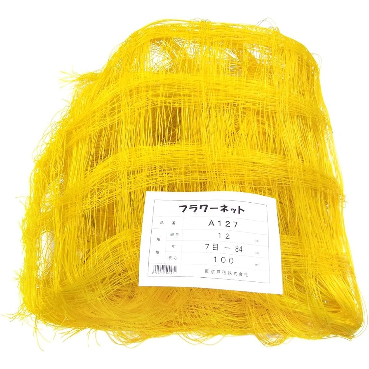 Tokyo Tobari Flower Net A Type 12cm square 7 stitches x 100m [Yellow/4500d single thread] A127 520047