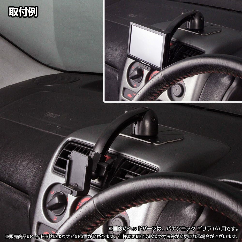 [Mobix] Panasonic Gorilla SSD Portable Car Navigation Mounting Stand (Double-sided Tape Paste Type (Adhesive Type) Arm L) Compatible B [05-B-L]