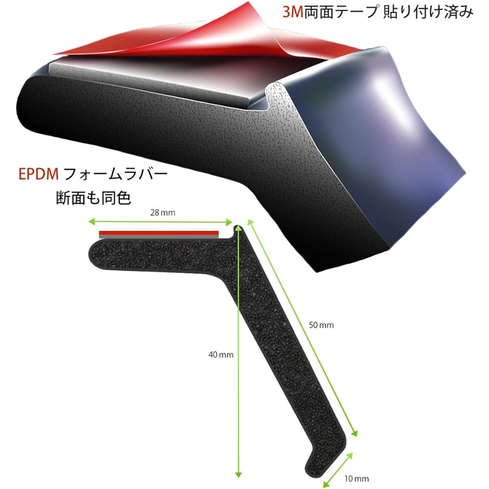 Universal Lip Spoiler EZLIP [Easy Lip] Pro (wide)