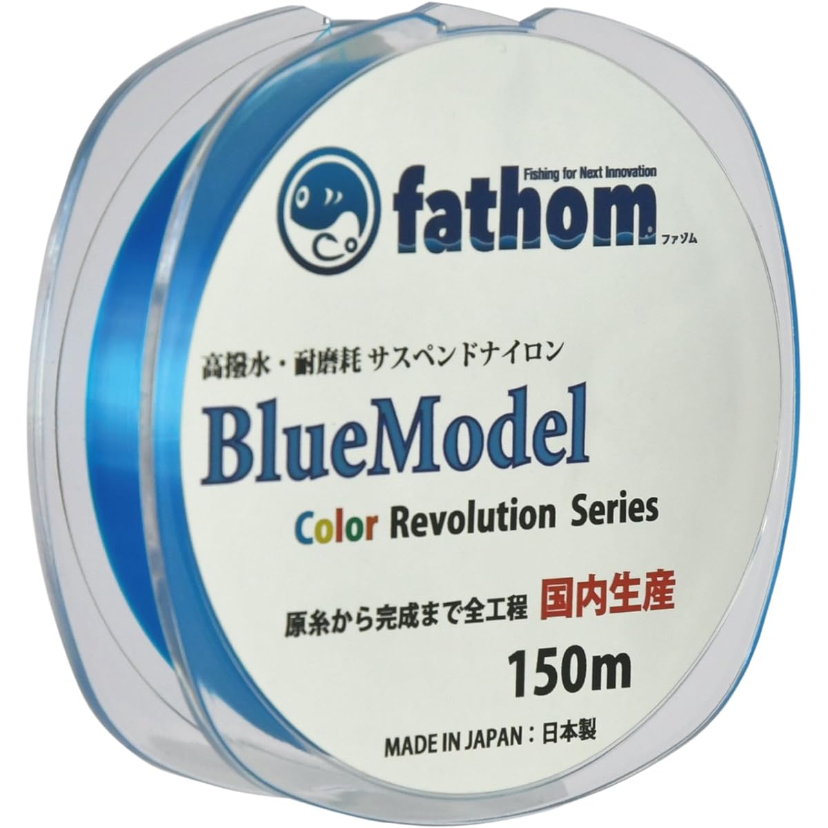 Fathom Nylon Line Road Line Suspended Type BlueModel 150m Made in Japan Fishing Line No. 1.75 No. 2 No. 2.5 No. 3 No. 5 Rock Fishing Boat Fishing