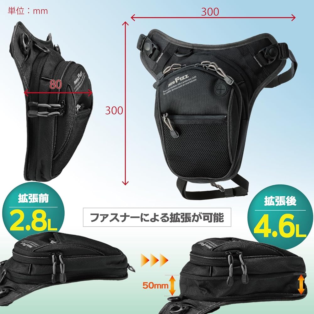 TANAX Holster Bag MOTOFIZZ Digibag Plus Black MFK-206 (Variable Capacity 2.8-4.6ℓ) Compatible with Motorcycles