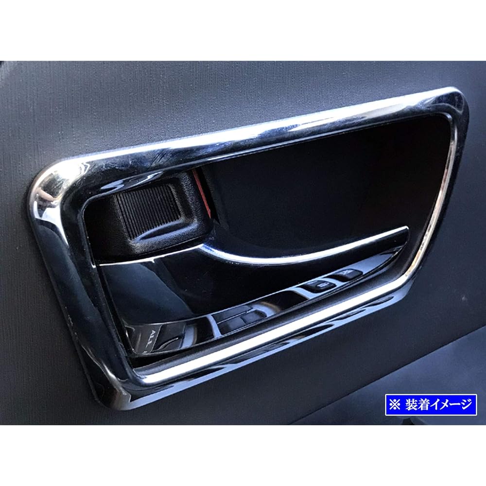 BRIGHTZ ZVW40W ZVW41W Plated Inner Door Handle Cover Plate [INS-DHC-062] ZVW40 ZVW41 ZVW W40 W41 Prius ?
