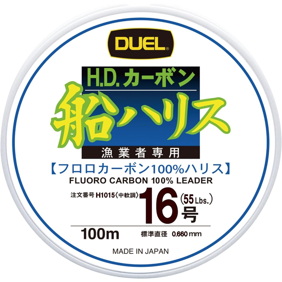 DUEL Fluoro Line Fishing Line H.D. Carbon Ship Harris [Line Fishing Line Fishing Gear High Strength High Sensitivity]