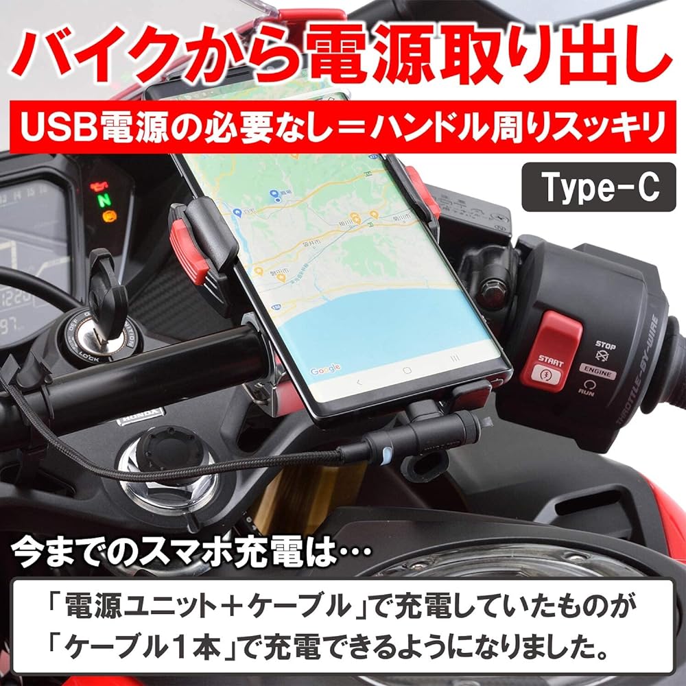 Daytona Motorcycle Power Cable Power Supply & Cable Integrated Waterproof USB-C PD3.0 Compatible Rapid Charging 18W Android Compatible L-shaped Connector 15644