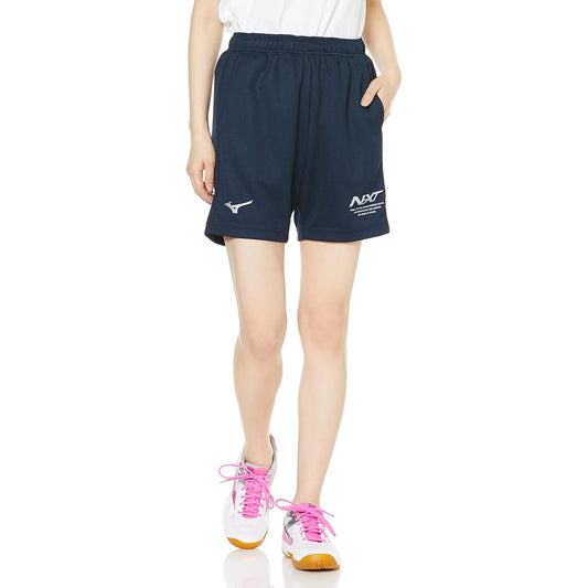 [Mizuno] Volleyball Wear N-XT Practice Pants Sweat Absorbent Quick Drying Junior V2MB1510 Kids
