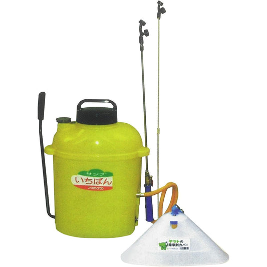 Yamato Nojika Backpack Pesticide Spreader Sump Ichiban 10E [Herbicide Cover Included]