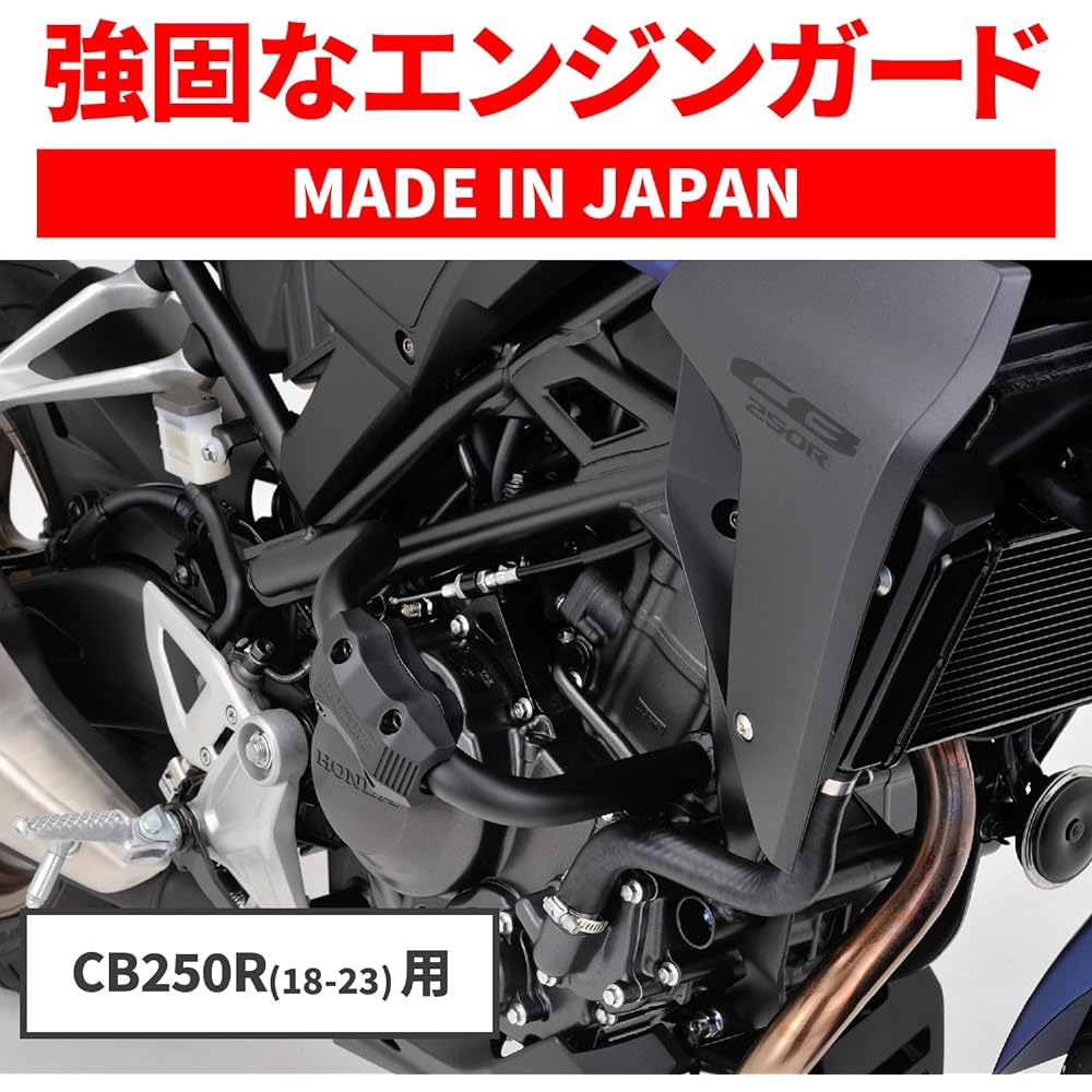 Daytona Motorcycle Engine Guard CB250R (18-23) φ25.4 Pipe Engine Guard Slider Included 31418