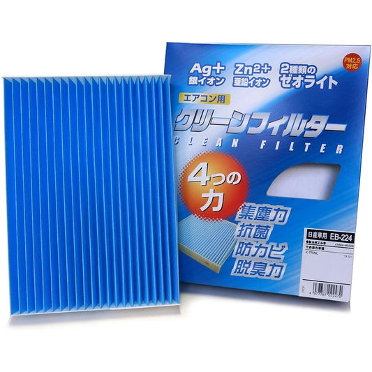 PMC (Pacific Industries) Air Conditioner Filter - Clean Filter EB (Effect Blue) EB-224