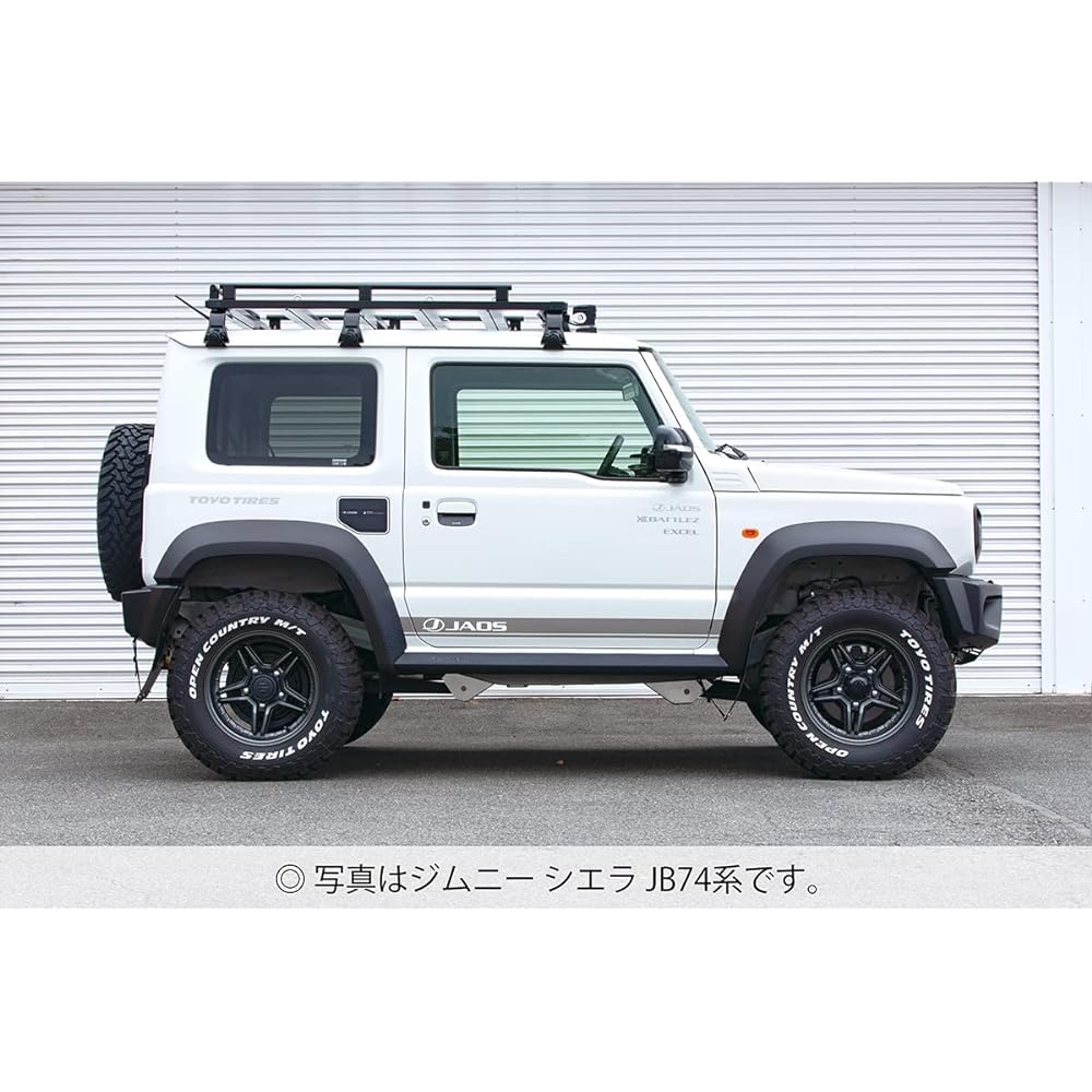 JAOS Jimny/Sierra JB633513 JB64/74 Series JAOS Fuel Lid Protector