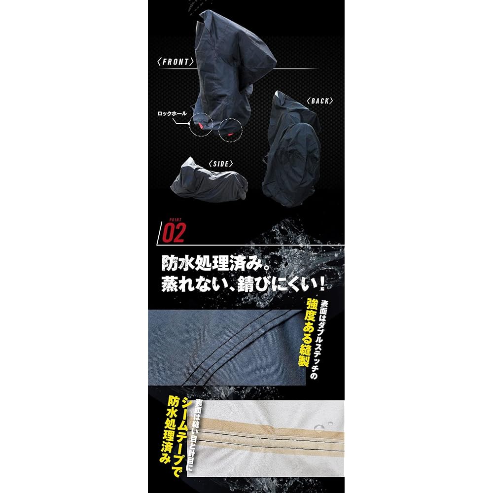 GBT GLOBAL BRIDGE TRADING Bike Cover, Heat Resistant, Waterproof, Non-melting, Super Water Repellent, Ox 300D, Thick, Durable, Body Cover, Wind Fly Prevention, No Stuff, No Theft, Security Bag, 7 Sizes to Choose from (6L)