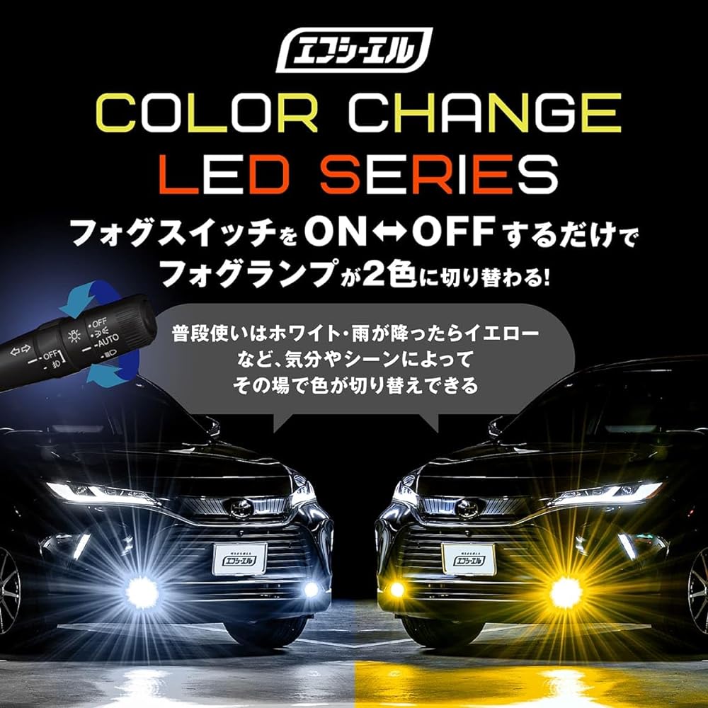 fcl. H8 H11 H16 LED Fog Lamp 2 Color Switching White White Yellow Yellow Vehicle Inspection Compatible Memory Function 12V Car Exclusive 2 Pieces Left and Right