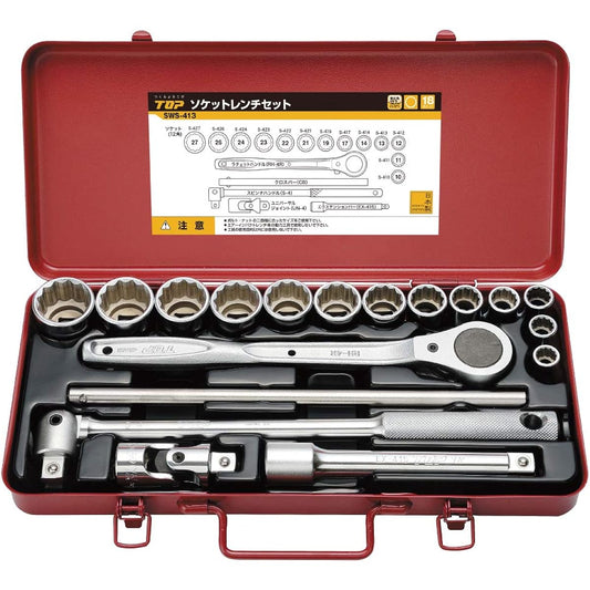 Top Industry (TOP) Socket Wrench Set, Drive Angle 12.7mm, Strong Ratchet Handle, 10~27mm, Socket, etc., Total 18 Pieces, Case Included, SWS-413, Tsubame-Sanjo, Made in Japan
