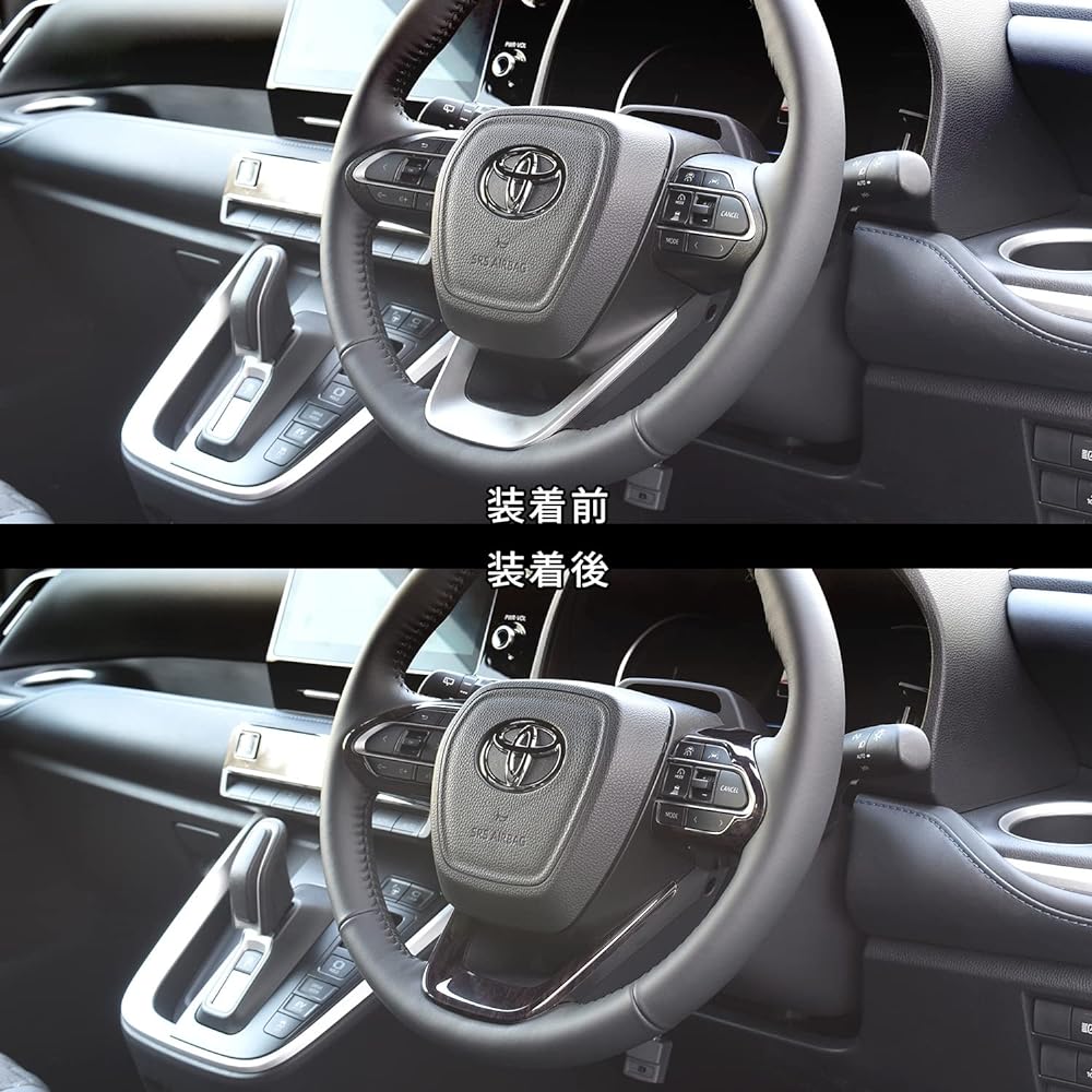 SecondStage Toyota Noah/Voxy 90 Series NOAH VOXY Steering Panel Kurokime II T661KW2