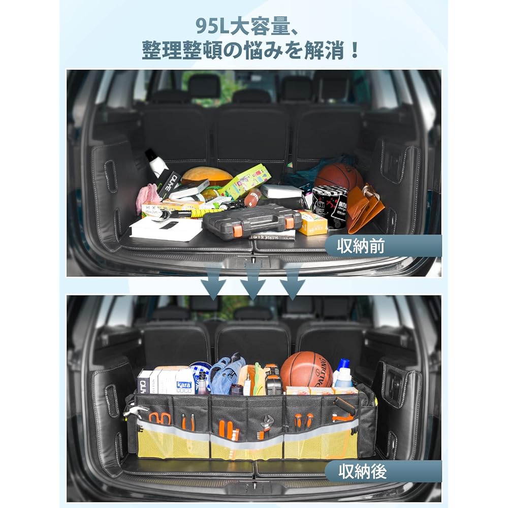 Oasser Trunk Box, Car Storage Box, 29.4 gal (95 L) Large Capacity, Cold Retention, Collapsible, With Lid, Car Storage Box, Trunk Luggage Room, Storage, Car Storage Case