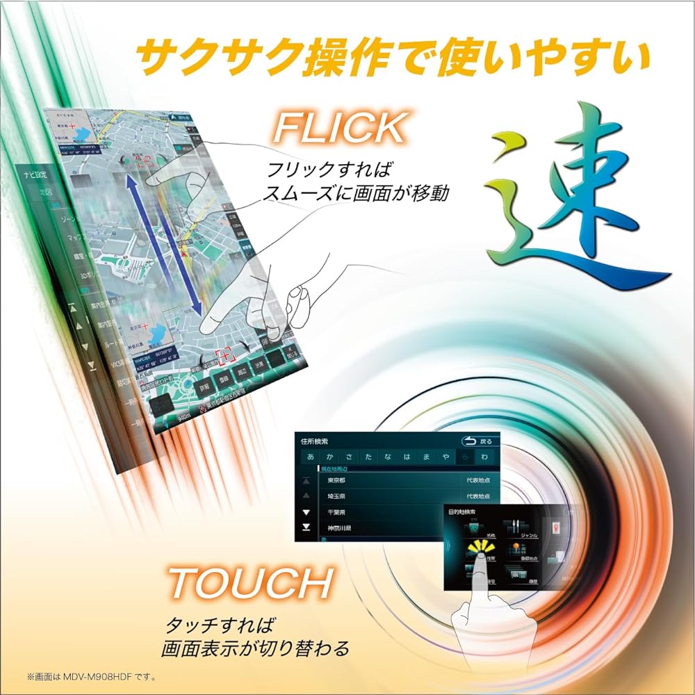 Kenwood 7 inch MDV-L310 Can be linked with KENWOOD digital room mirror drive recorder Equipped with Bluetooth Wireless music playback Audio integrated Black KENWOOD