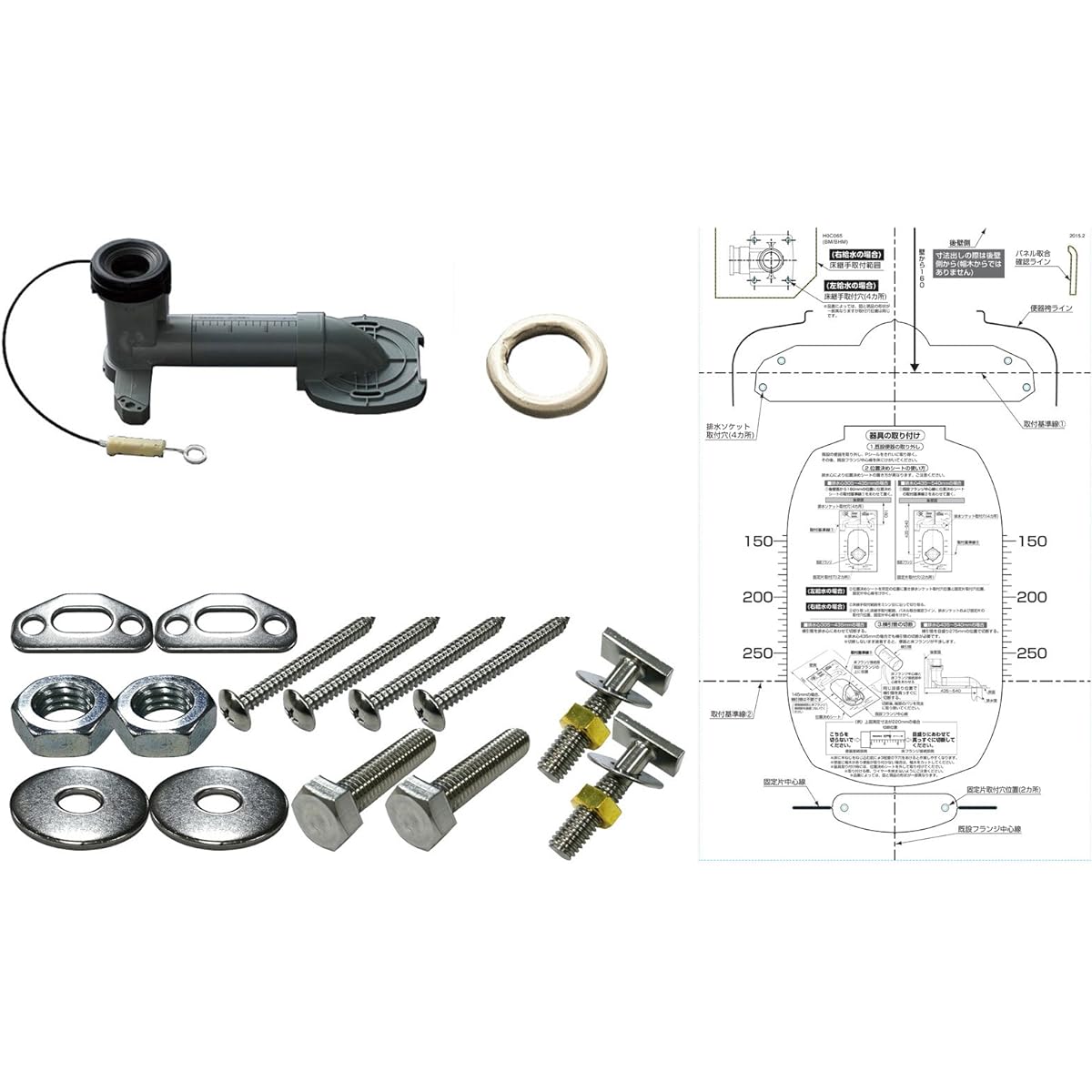 TOTO Toilet Parts Drain Center Change Set: From 200mm water supply concealment to remodeled water supply concealment for PVC pipes (for Neorest) Neo-200SET-PVC-II