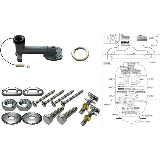 TOTO Toilet Parts Drain Center Change Set: From 200mm water supply concealment to remodeled water supply concealment for PVC pipes (for Neorest) Neo-200SET-PVC-II