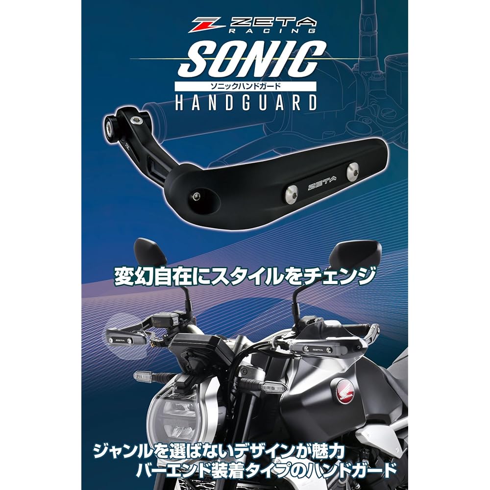 Zita Racing Sonic Handguard M6 Type Attached Bar End Plug Handlebar End Compatible with M6 Type Rebel 1100 Monkey 125 Grom SVARTPILEN VITPILEN ZS72-2002