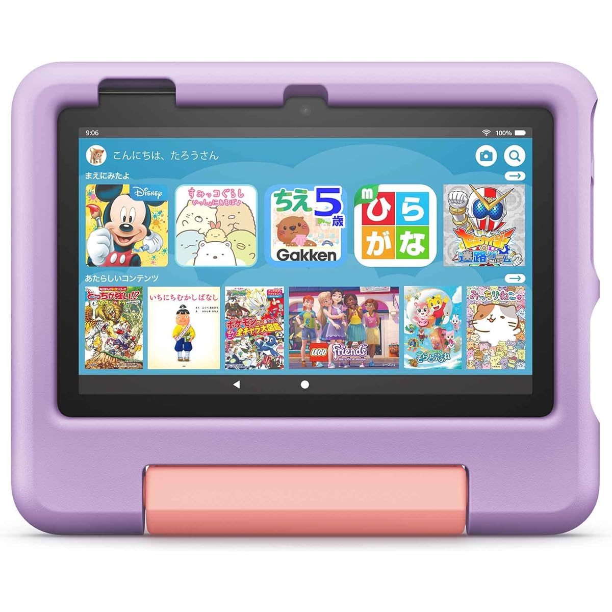 Amazon Fire 7 Kids Model (7 inches) Purple Thousands of kids' content available for unlimited use for 1 year
