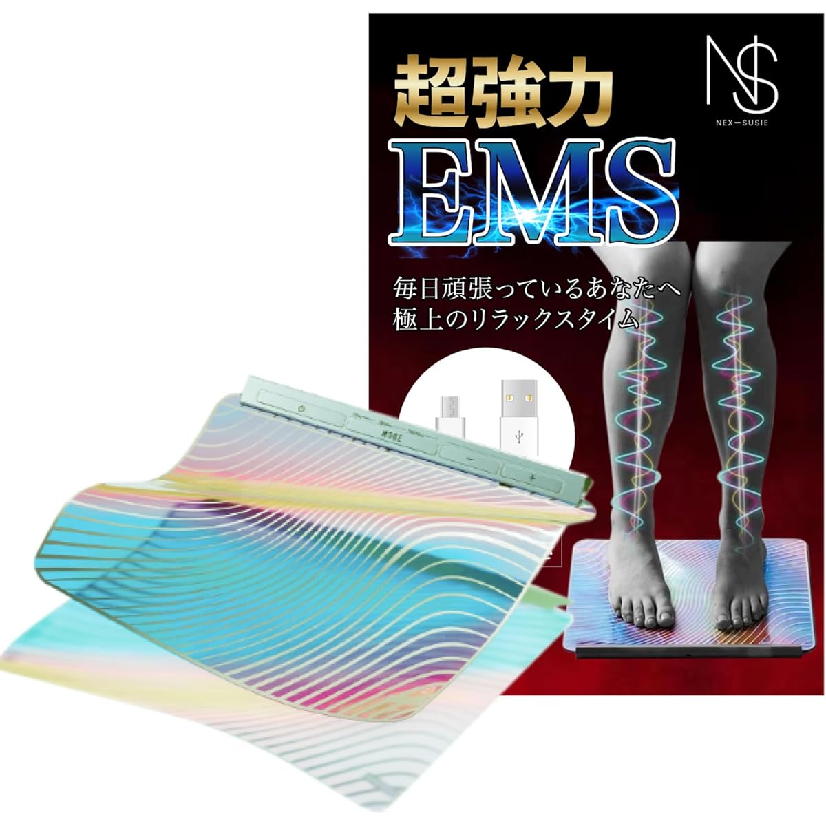 Foot Care Calf Care Relaxation EMS Foot Mat Foot Training Diet Muscle Training EMS Sheet Super Strong Beautiful Leg Training
