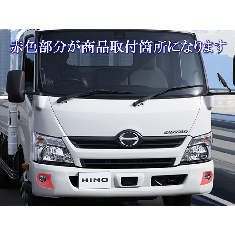 BRIGHTZ Dutro Wide Cab Plated Fog Light Cover [TRUCK-S-016] 25806