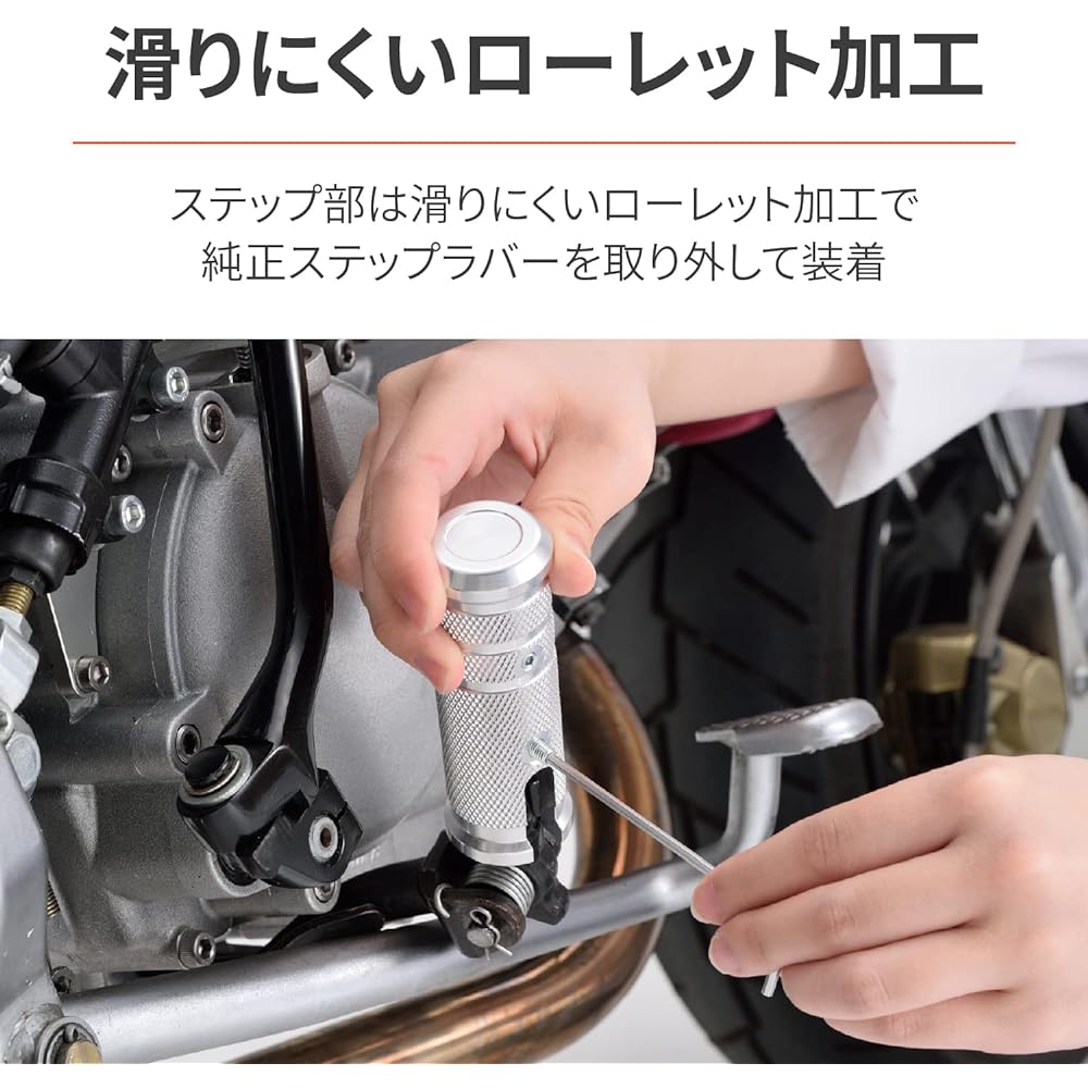 Daytona Motorcycle Step Monkey/Gorilla etc. Aluminum Step End Non-Penetrating Fat Type 25810 Silver