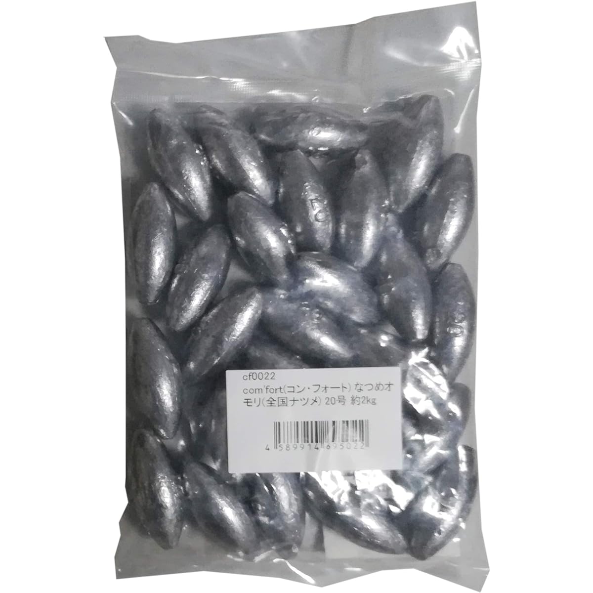 WakyaJig Natsume Omori (Nationwide Natsume) No. 20 (approx. 75g) Approx. 2kg