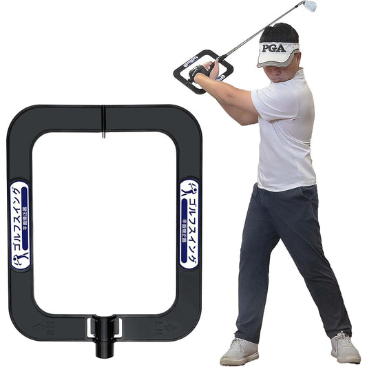 Golf swing plane corrector, golf practice equipment, golf practice swing practice equipment, swing trainer, grip practice, suburi bar swing, wrist correction, for beginners, flight distance, square, lightweight, suitable for indoor and outdoor use