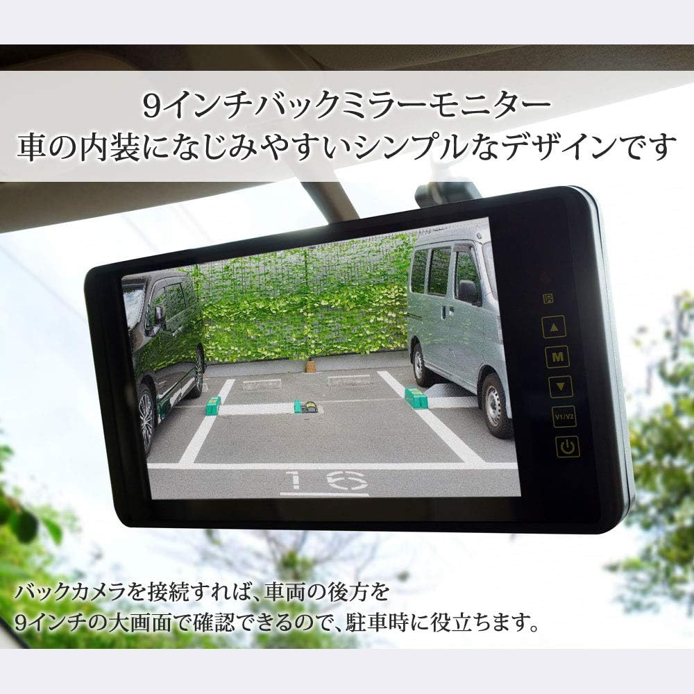 Rearview mirror monitor 9 inch room mirror monitor Back camera interlocking 12v 24v 16:9 B390B