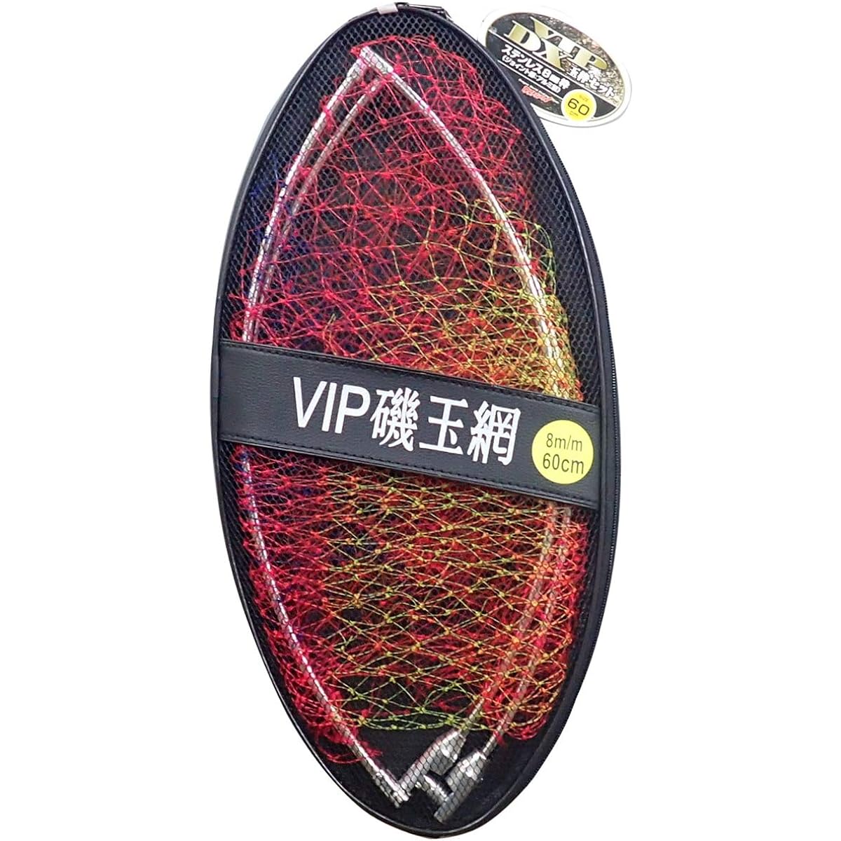 MARUSHINGYOGU (Marushin Fishing Gear) Ball Net VIP DX (Vip Deluxe) Ball Frame Set 8mm (Rainbow Netting) 60cm