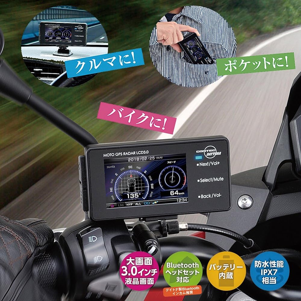 Daytona Motorcycle Radar Detector LCD Display Bluetooth Compatible Free Update Data Download Waterproof Battery Operated MOTO GPS RADAR LCD 3.0 94420