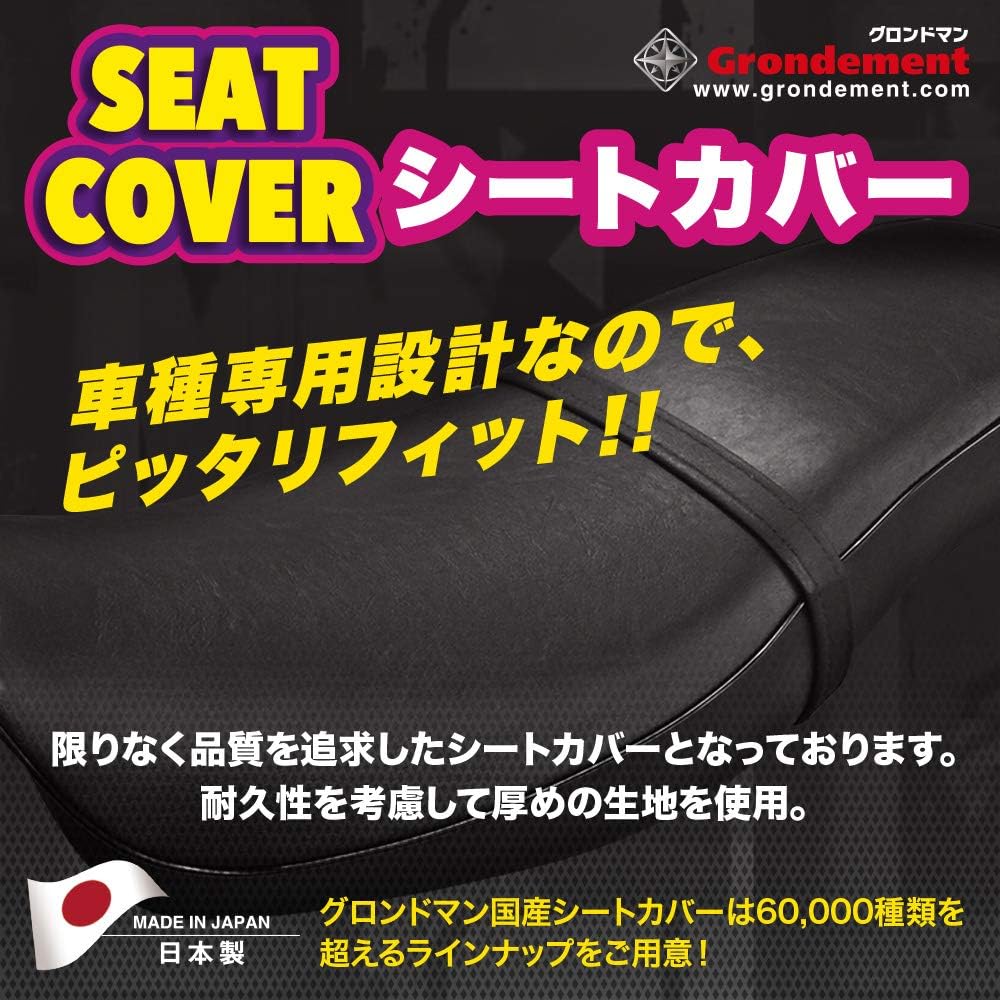 ALBA Seat Cover YZF-R25 (G401E)/MT-25/MT-03 Tandem Seat (Rear Side) Black Reupholstery Type YCH5699-C10