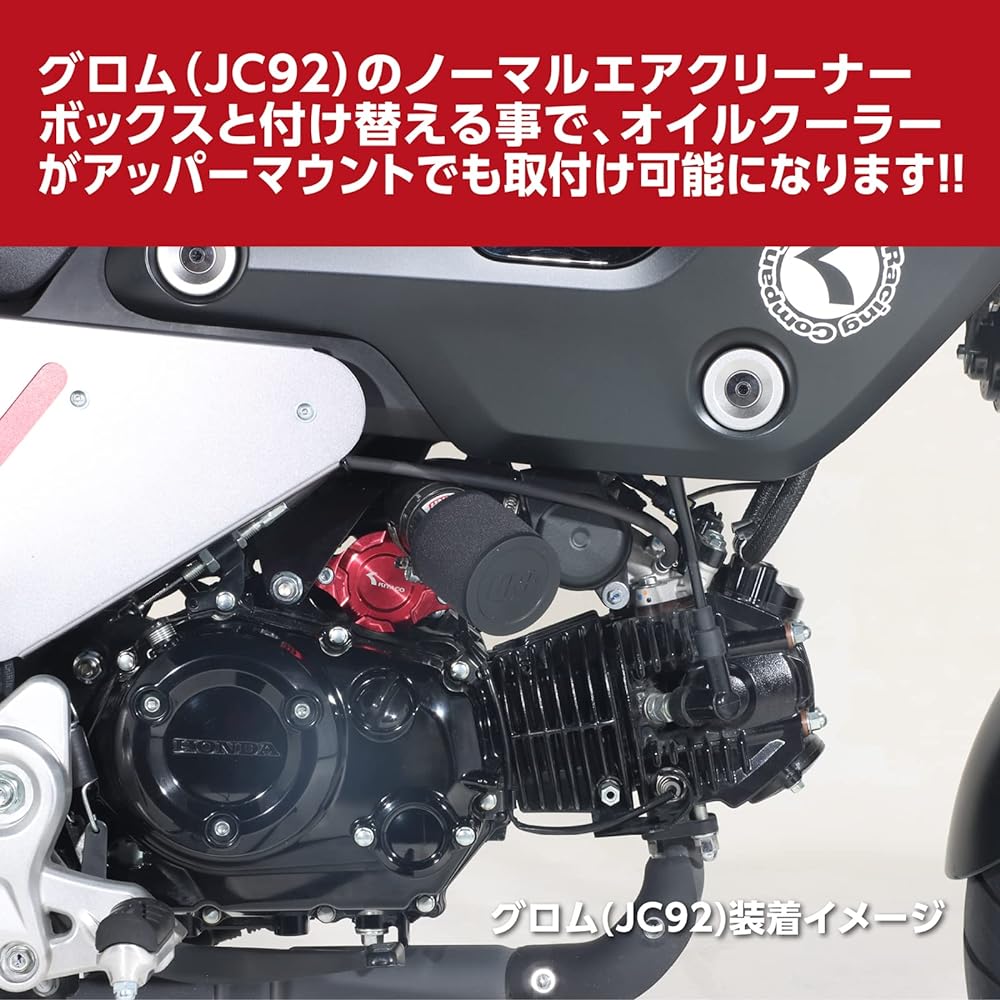KITACO UNI Filter Kit Monkey 125 (JB03), Grom (JC92) 515-1452100 Black