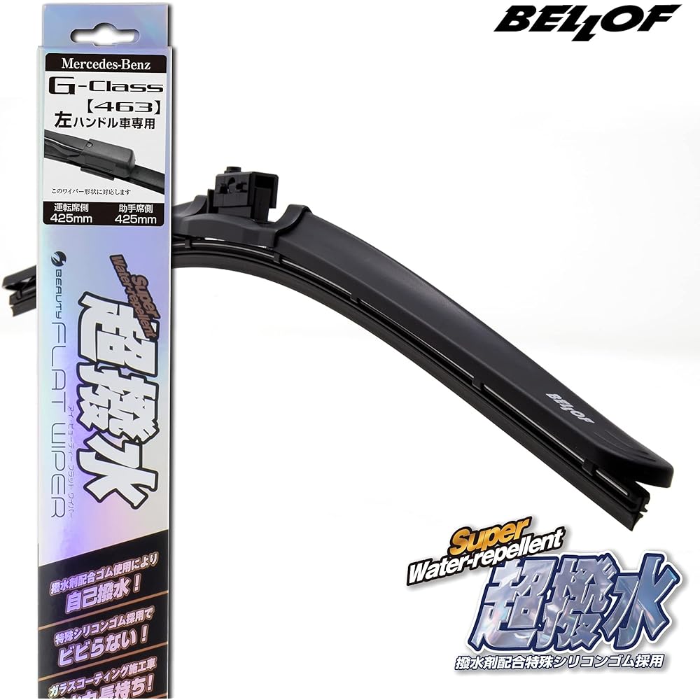 Wiper Blade Super Water Repellent Benz G Class (463) Exclusive [Please check the 3rd image] For left-hand drive cars, driver side 425mm, passenger side 425mm, for 1 car, Eye Beauty S Flat Wiper IFW16L