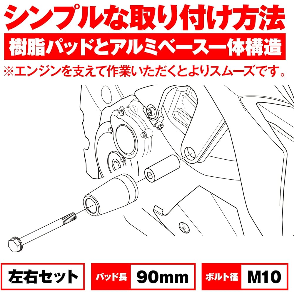 Daytona engine protector left and right set GSX-S1000ABS ('15) 92330