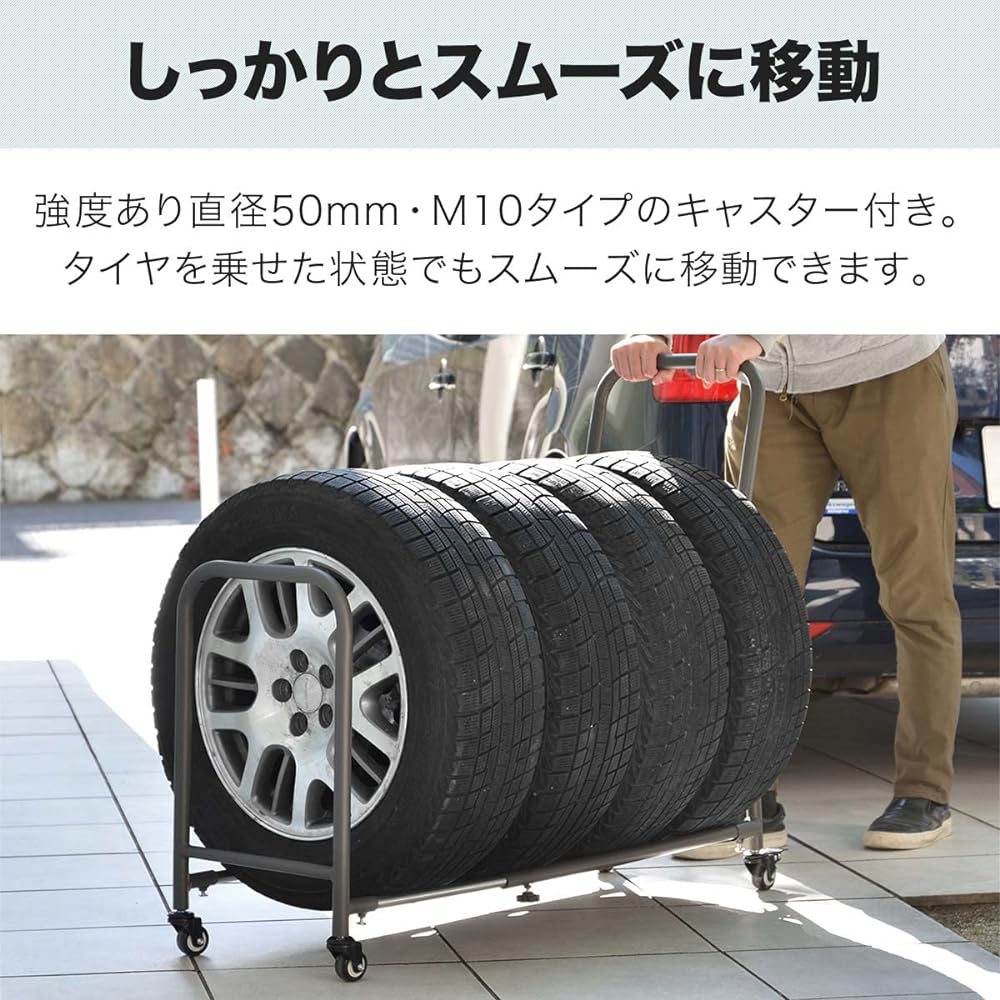 FIELDOOR Telescopic Tire Rack with Casters, Width 70-110cm, Round Pipe [Gray] Dolly, Load Capacity 120kg, No Tools Required, Adjustment, Movement, Storage, Stopper Included, Tire Rack, Studless