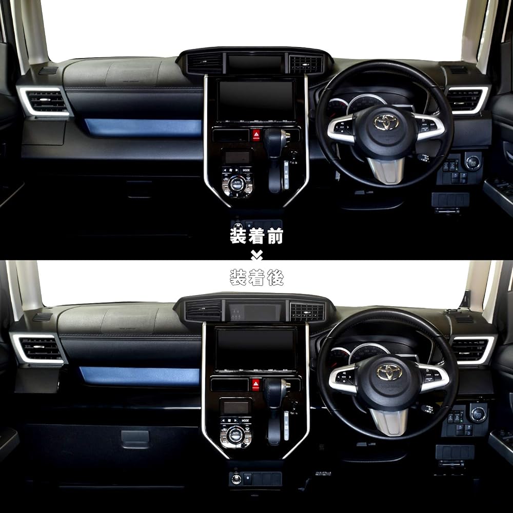 SecondStage T373BLK Toyota Tank Rumie Instrument Panel Piano Black