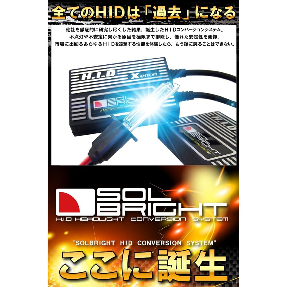 SOLBRIGHT HID Kit 35w 6000K H4 Valve Hi/Lo Slide 997601